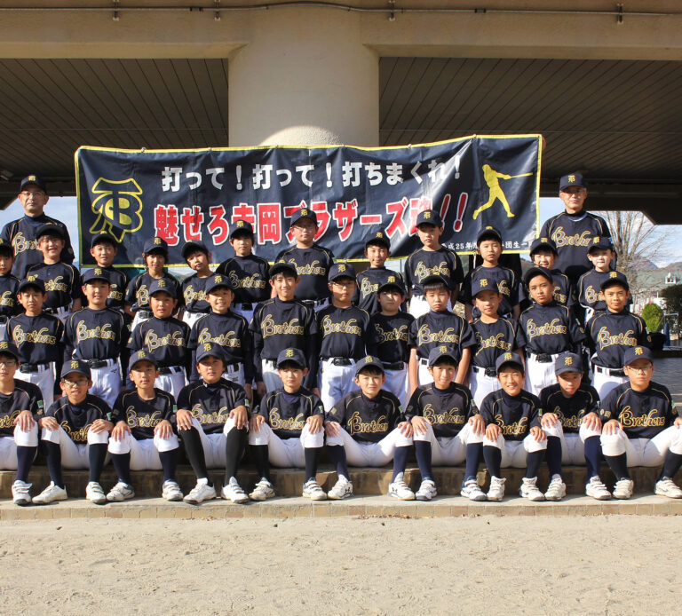 寺岡ブラザーズ